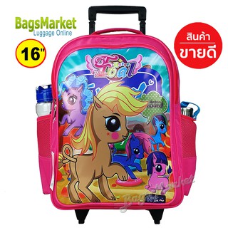 B2B-SHOP🔥🎒Kids Luggage 16" (ขนาดใหญ่-L) Wheal กระเป๋าเป้มีล้อลากสำหรับเด็ก กระเป๋านักเรียน My Little Pony6