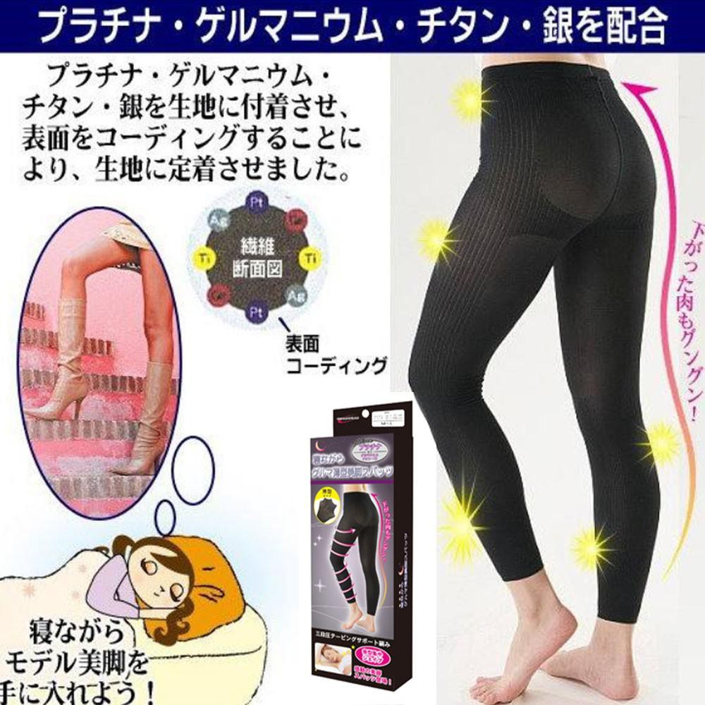 กางเกง-legging-ใส่แล้วไปนอนซะ-กระชับสลายไขมัน-ลดความอ้วน-สำหรับใส่นอน-ปราบ-cellulite-ลดไขมัน-ยกกระชับสะโพก-ต้นขา-ก้น