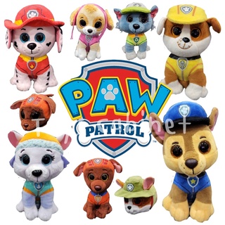 ภาพขนาดย่อสินค้าตุ๊กตาตาแก้ว ตุ๊กตาทีวาย ty ตุ๊กตาหมา paw patrol ตุ๊กตาหมา Max แม๊กซ์ โคลอี้ จาก ลับแก๊งขนฟู Pets ขนาด 24 Cm. และ 15 Cm.