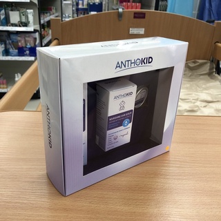 Anthokid Gift Set (แอนโทคิด กิฟต์ เซ็ต) เซตแอนโทคิดสุดคุ้มสำหรับเด็กแรกเกิด