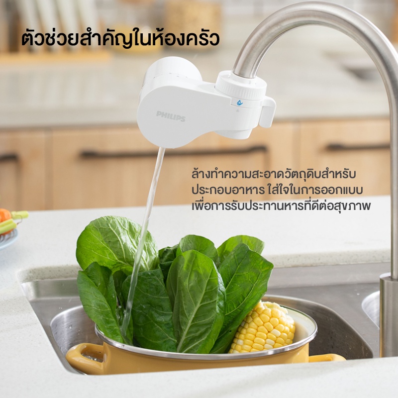 ภาพประกอบของ philips water AWP3752 เครื่องกรองน้ําหัวก๊อก