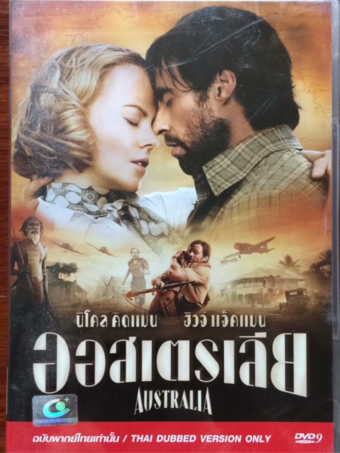 australia-2008-dvd-ออสเตรเลีย-ดีวีดี