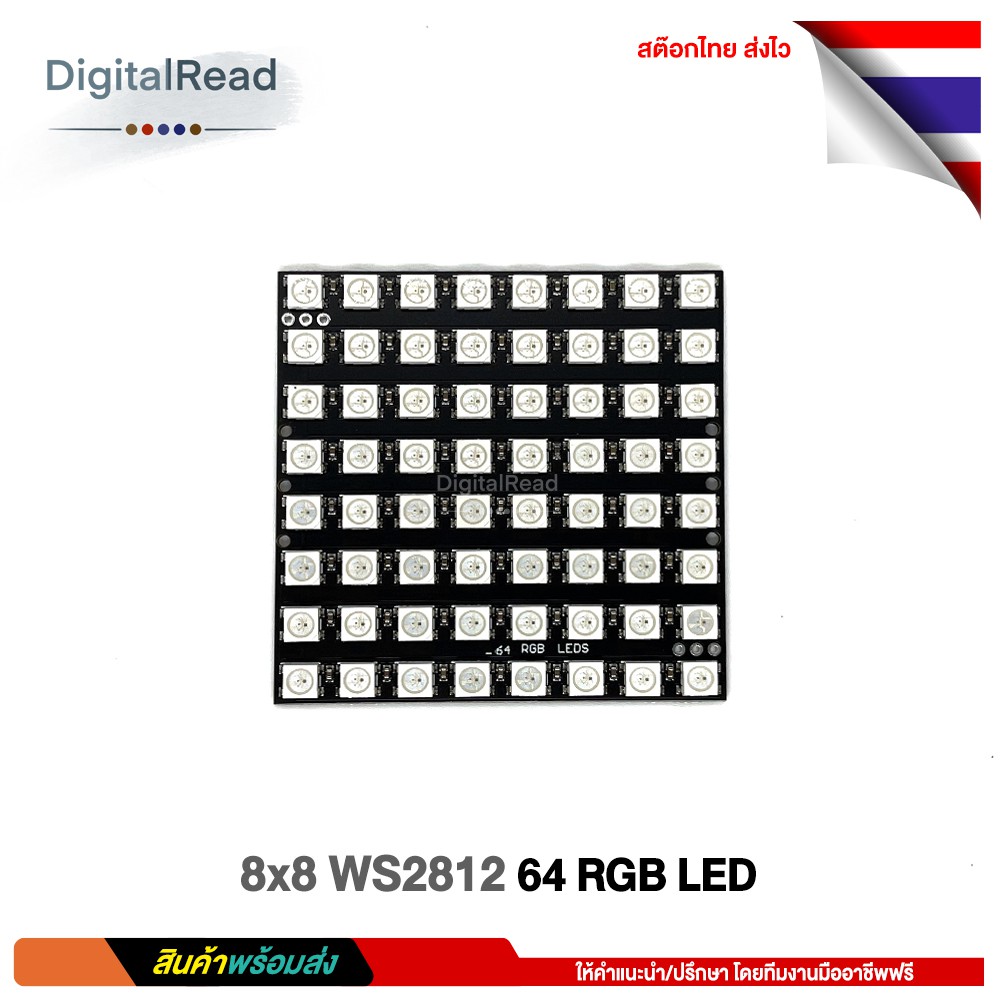 8x8-ws2812-64-rgb-led