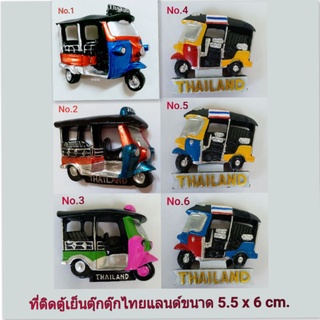 สินค้า ของฝากไทย ของที่ระลึกไทย ที่ติดตู้เย็นเรซิ่นตุ๊กตุ๊กThailand magnet