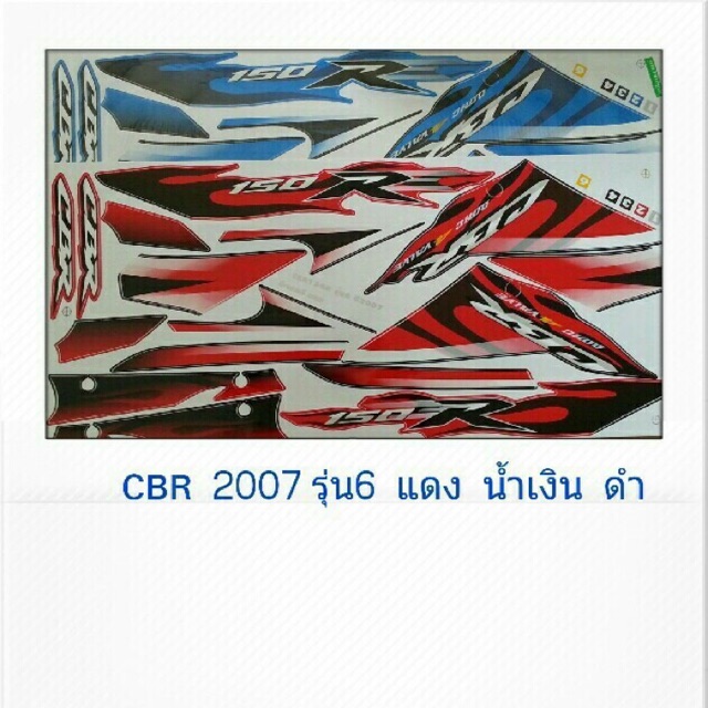 สติ๊กเกอร์cbr-2007-รุ่น-6