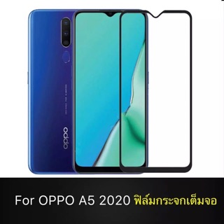 ฟิล์มกระจกนิรภัย Oppo A5 2020 /A9 2020 ฟิล์มเต็มจอ ขอบดำ ฟิล์มกันกระแทก คุณภาพดี ฟิล์มกระจกออฟโป้ A5 2020/A9 2020