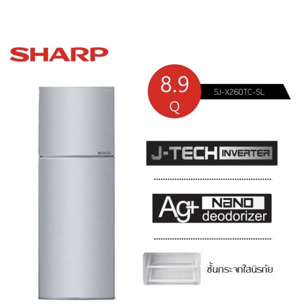 sharp-ตู้เย็น-2-ประตู-8-9-คิว-สีเงิน-รุ่น-sj-x260tc-sl