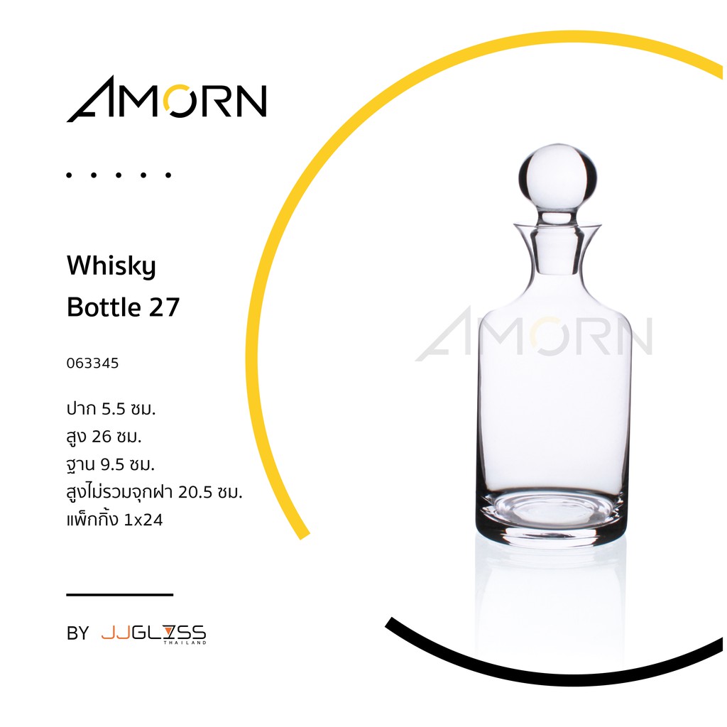 amorn-whisky-bottle-ขวดแก้ว-ขวดเหล้า-ขวดไวน์-ขวดใส-เหมาะสำหรับใส่เหล้าวิสกี้