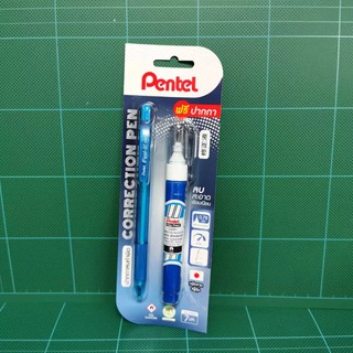 ปากกาลบคำผิด เพนเทล Pentel Correction Pen ขนาดหัว 0.78มม. กลิ่นไม่ฉุน แห้งไว แถมฟรีปากกาลูกลื่น