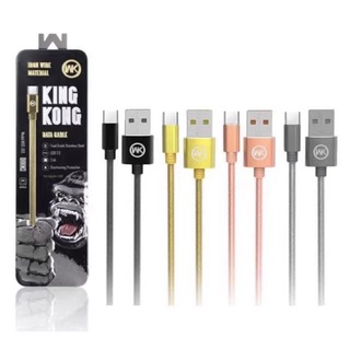 ส่งจากไทย สายชาร์ wk usb kingkong WDC-013 สายเคเบิลข้อมูลสปริง 2.4A สายสปริงสแตนเลส กล่องอลูมิเนียม