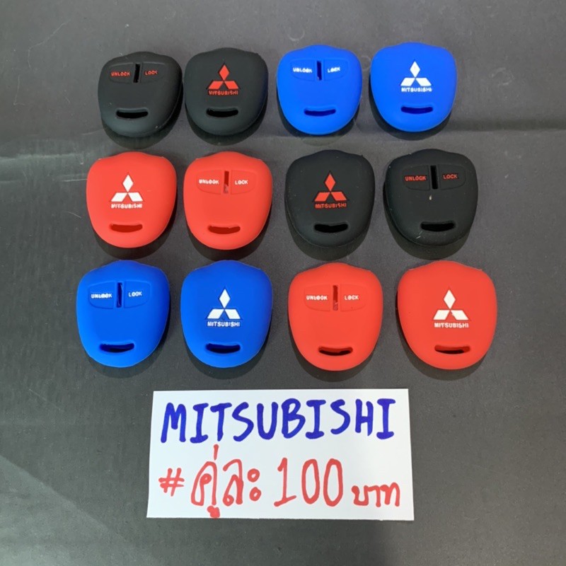 ระบบรีโมทล๊อครถยนต์-mitsubishi-กระบะ-แถมยางหุ้มกุญแจ-1-คู่