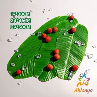 Ahlanya ใบตองเทียม ใบตองปลอม แผ่นรองจานถ่ายภาพ  ใบตองเทียมรองอาหาร green leaf decoration