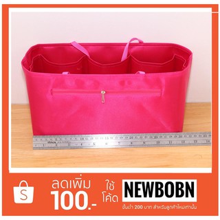 🎒🎒จัดระเบียบกระเป๋า LONGCHAMP NEO M ,M หูยาวหูสั้น🎒🎒