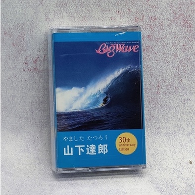 ภาพหน้าปกสินค้าTape cassette Japanese song Yamashita Taro Yamashita Taro Big Wave 30th Anniversary Edition Brand New