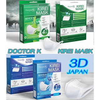 Kirei 3D คิเรอิ หน้ากากอนามัย ทรงเดียวกับ unicharm 1กล่อง 10ชิ้น( ของ Doctor.K Kirei Mask ญี่ปุ่นแท้100% ) พร้อมส่งในไทย