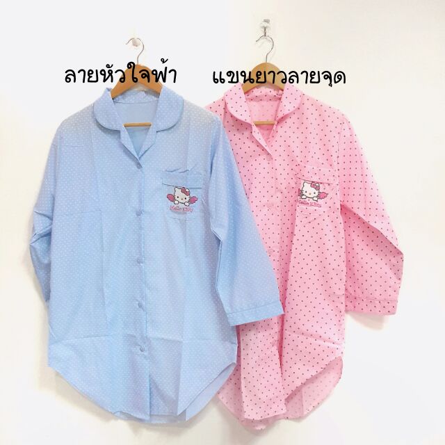 ชุดนอน-กระโปรง-ลายคิตตี้-ผ้า-cotton-100