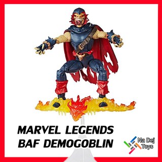 Marvel Legends BAF Demogoblin 6 นิ้ว มาร์เวล เลเจนด์ บาฟเดโมก็อปลิน 6 นิ้ว (Marvel Comics)