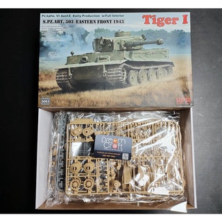 RFM 5003 1/35 Tiger I early production w/full interior (โมเดลรถถัง Model DreamCraft)