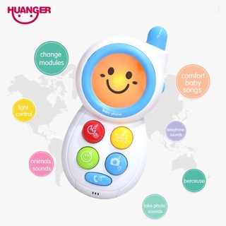 ของเล่น ของเล่นเด็ก โทรศัพท์เด็ก โทรศัพท์เด็กเล่น มีเสียง มีไฟ  (Music Phone Toys / Huanger)