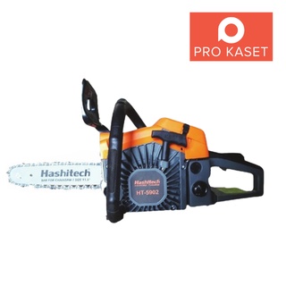 เลื่อยโซ่ยนต์ เลื่อยตัดไม้ เกรดมืออาชีพ HT-5902 Hashitech Professional Gasoline Chain Saw 5902