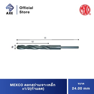 MEXCO ดอกสว่านเจาะเหล็ก 24.00 mm.x1/2(ก้านลด)
