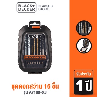 Black & Decker ชุดดอกสว่าน 16 ชิ้น รุ่น A7186-XJ
