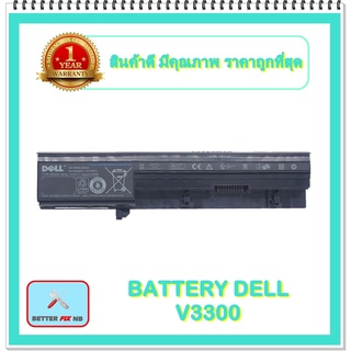 BATTERY DELL V3300 สำหรับ Vostro 3300, 3350 Series / แบตเตอรี่โน๊ตบุ๊คเดล - พร้อมส่ง