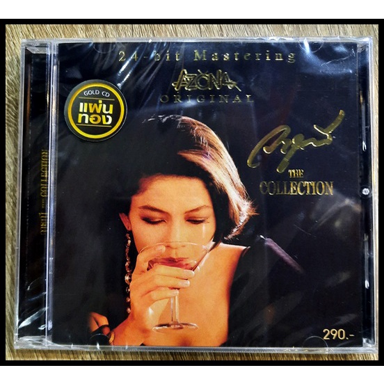 hdcd-24-bit-ซีดีเพลงไทย-วารุณี-the-collection-cd-new