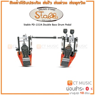 Stable PD-223A Double Bass Drum Pedal กระเดื่อง