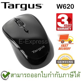 Targus W620 4-Key BlueTrace Mouse - Black เม้าส์ไร้สายสีดำ ของแท้ ประกันศูนย์ 3ปี