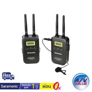 Saramonic VmicLink5 Set 1 - 5.8 GHz SHF Wireless Lavalier System and Receiver ** ผ่อน 0% **