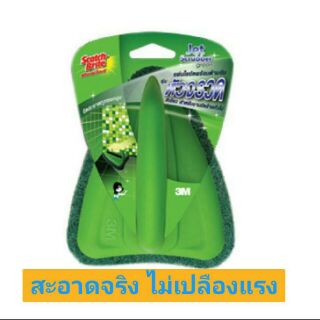 Scotch Brite แผ่นใยขัดสีเขียวพร้อมด้ามจับหัวจรวด รุ่นเข้าซอก