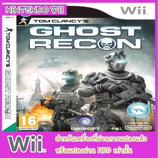 แผ่นเกมส์ WII - Tom Clancys Ghost Recon