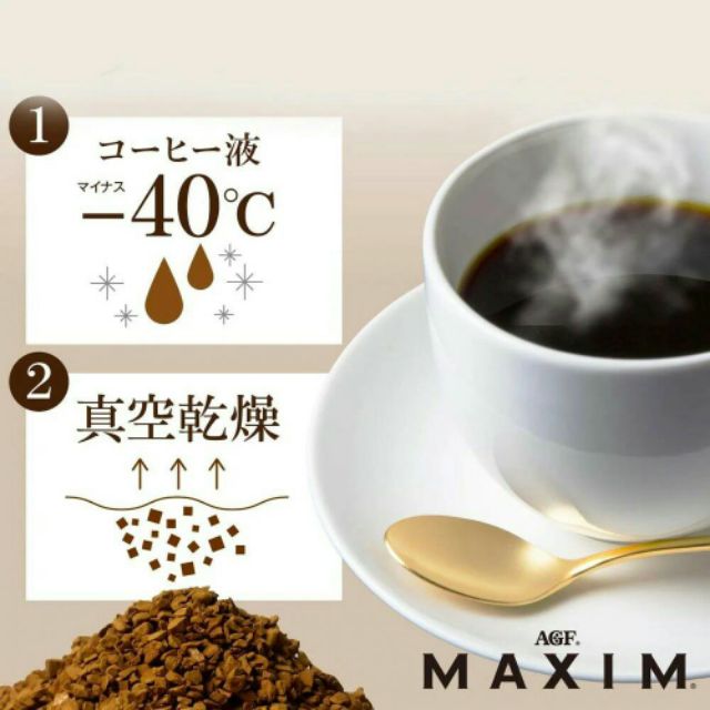ภาพหน้าปกสินค้าAGF Maxim coffee อันดับ 1 ในญี่ปุ่น กาแฟแม็กซิม หอมนุ่มละมุนของแท้ญี่ปุ่น % กาแฟmaxim จากร้าน greendaisy9 บน Shopee