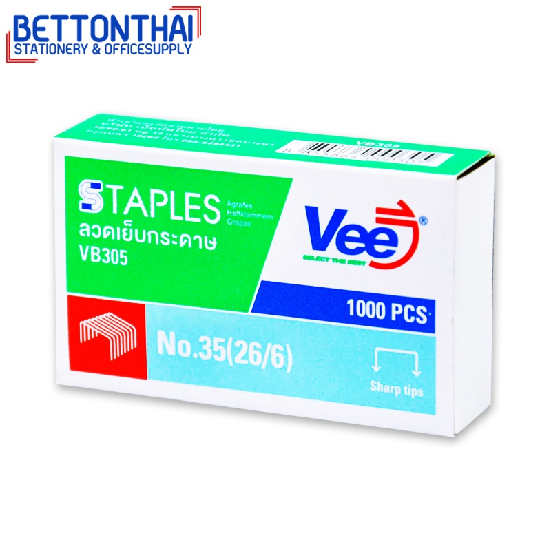 vb305-staples-ลวดเย็บกระดาษเบอร์-35-no-26-6-30-sheets-เย็บได้1-000-ครั้งลูกแม็ค-ลูกแม็ก-24กล่อง-สำนักงาน-office