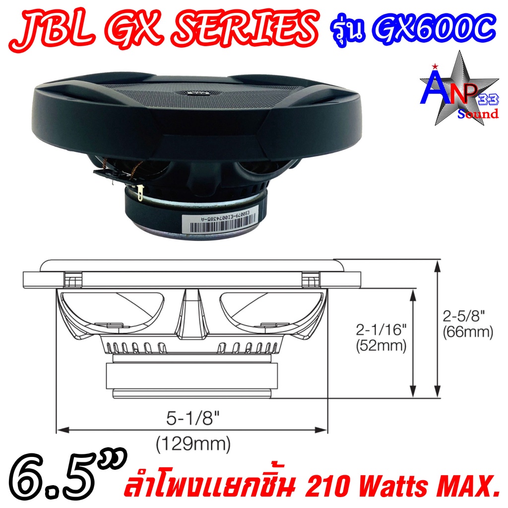 jbl-gx600c-ลำโพงแยกชิ้นติดรถยนต์-6-5-นิ้ว-ราคาต่อคู่