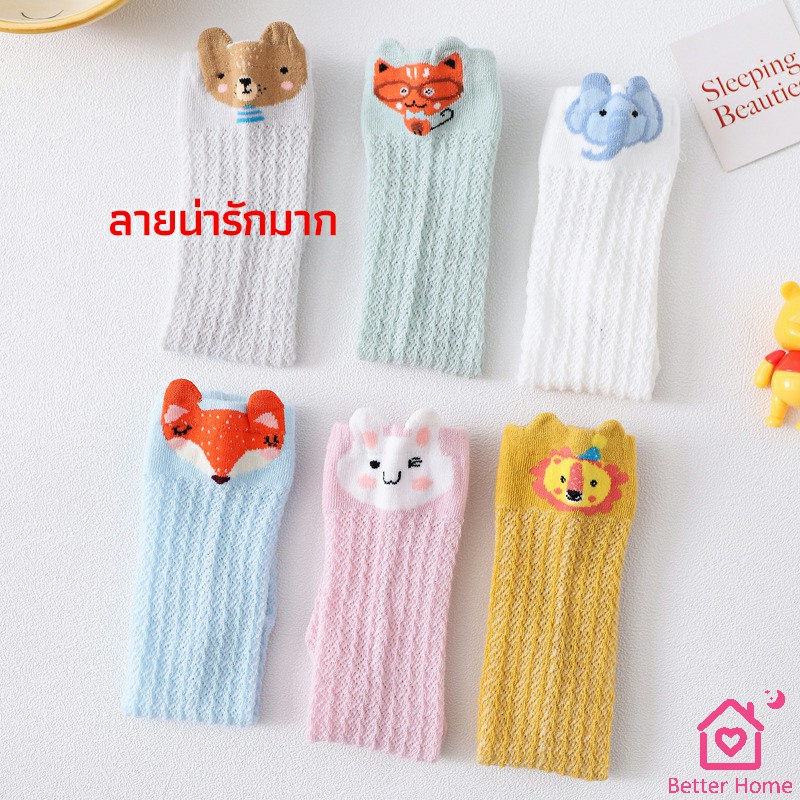 ถุงเท้ายาว-ระบายอากาศได้ดี-สำหรับเด็ก-ดีไซน์ลายการ์ตูนน่ารัก-baby-socks