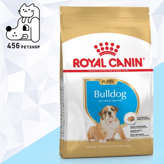 [Ex.03/24] Royal Canin 3kg. Bulldog puppy อาหารลูกสุนัข สูตรเฉพาะสำหรับสุนัขพันธ์บลูด็อก 🐕