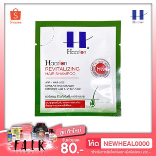 Haarlon Revitalizing Hair Shampoo แชมพูแฮร์ลอน [10 ml.][ซอง] ช่วยบำรุงรากผมและหนังศรีษะ