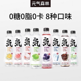 ภาพหน้าปกสินค้าโซดาผลไม้ ไร้น้ำตาล 0Cal เครื่องดื่มนำเข้า Sparkling Soda Genki Forest 元气森林480ml ที่เกี่ยวข้อง
