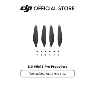 ภาพหน้าปกสินค้าDJI Mini 3 Pro Propellers อุปกรณ์เสริม ดีเจไอ รุ่น Mini 3 Pro ที่เกี่ยวข้อง