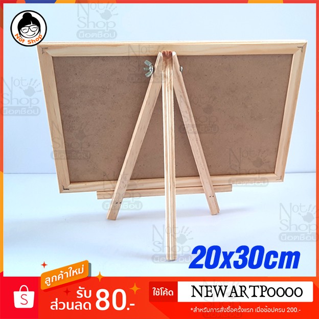 กระดานดำ-ขนาด-20x30cm-พร้อมขาตั้ง-กระดานดำ-แบบมีขาตั้ง