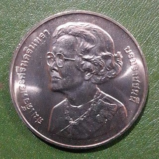 เหรียญ 20 บาท ที่ระลึก 100 ปี สมเด็จย่า ไม่ผ่านใช้ UNC พร้อมตลับ เหรียญสะสม เหรียญที่ระลึก เหรียญเงิน