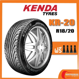 [ส่งฟรี] KENDA KR20  •245/45R18 •265/50R20  ยางใหม่ปี 2020