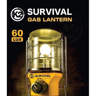 K2 Survival gas ตะเกียงแก๊ส พร้อมแม็กนีโตจุด