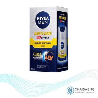 สินค้า Nivea Men Anti-Age 3D Effect Serum UV นีเวีย เมน แอนตี้-เอจ ทรีดี เอฟเฟค เซรั่ม ยูวี 50 มล.