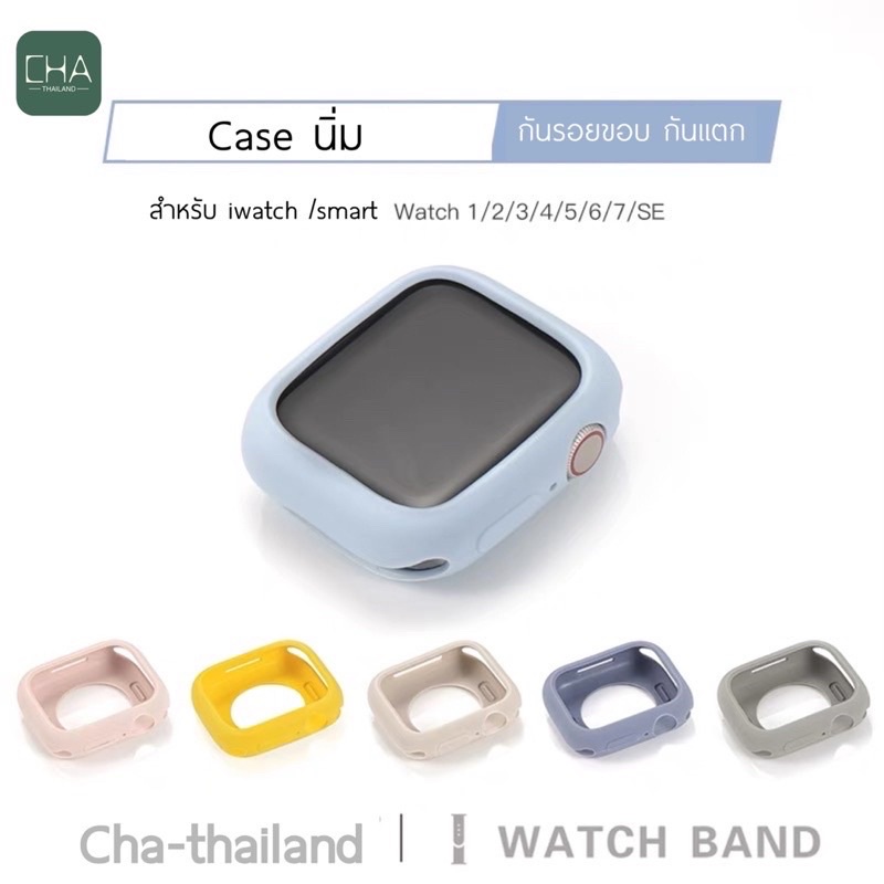 case-เคส-smart-watch-สำหรับ-watch-8-7-6-se-5-4-3-case-38-440-41-44-45mm-เคสซิลิโคน-เคส-watch-7-เคสสำหรับแอปเปิ้ลวอช