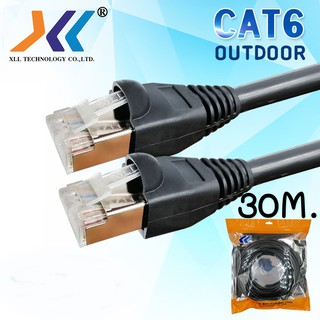 สายเเลน XLL ของแท้ CAT6 Outdoor สำหรับใช้ภายนอกอาคาร เข้าหัวสำเร็จรูปพร้อมใช้งาน ความยาว 30 เมตร co630