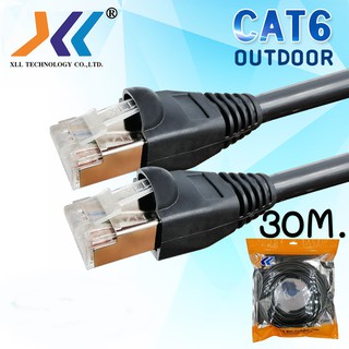 สายเเลน XLL ของแท้ CAT6 Outdoor สำหรับใช้ภายนอกอาคาร เข้าหัวสำเร็จรูปพร้อมใช้งาน ความยาว 30 เมตร co630