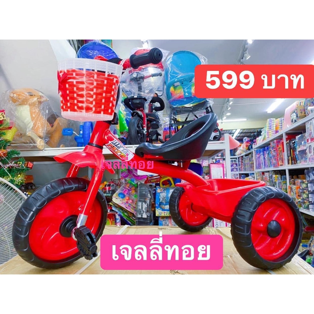 รถ3-ล้อปั่น-หลากสี